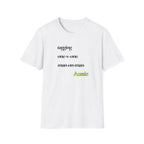 Aussie Playing Style T-Shirt