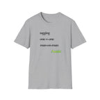 Aussie Playing Style T-Shirt