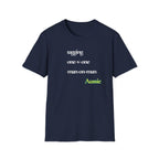Aussie Playing Style T-Shirt